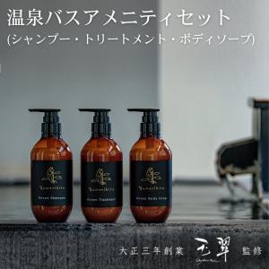 DHC 薬用 スカルプケア シャンプー 400ml 詰め替え用 : goodeee - 通販