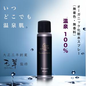 箱ダメージ アシュラン 吉祥の光 精潤水 180ml (化粧水) : プライス