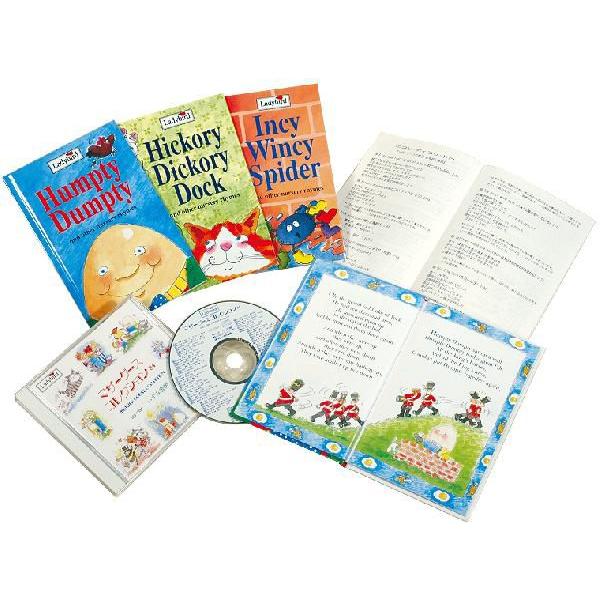 英語教材 マザーグースコレクション