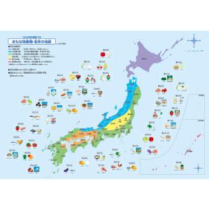 くもんの日本地図パズルの詳細画像1
