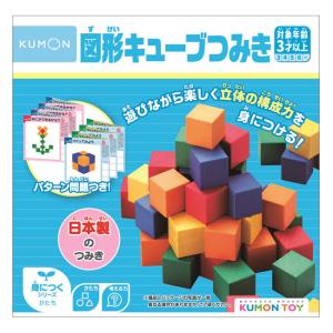 モンテッソーリ教育 算数教具 数字カード小 木製ケース付き 十進法