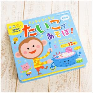 おもちゃのチャチャチャ 絵本の商品一覧 通販 Yahoo ショッピング