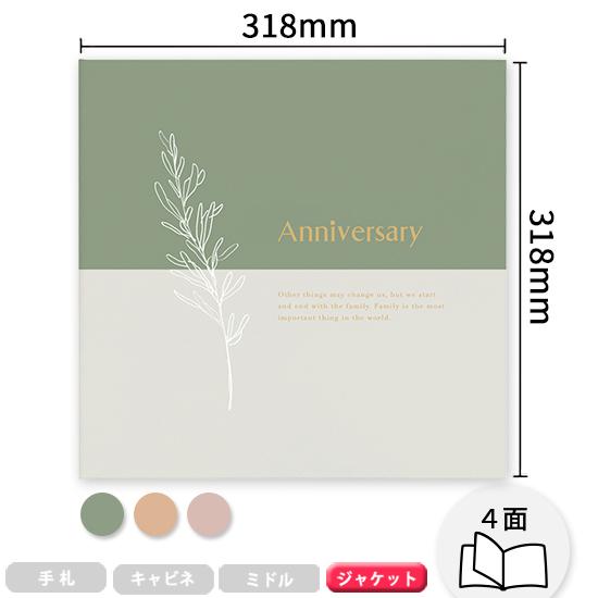 写真台紙 アルバム デザイン写真台紙 Nature 4面 ブックタイプ 6切 2L ジャケットサイズ...