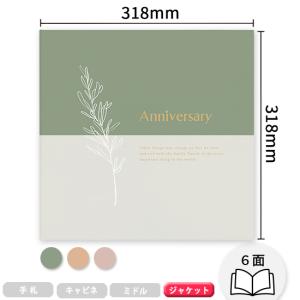 写真台紙 アルバム デザイン写真台紙 Nature 6面 ブックタイプ 6切 2L ジャケットサイズ 全3色 イズミダイシ｜izumidaishi