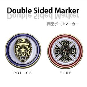 ゴルフボールマーカー 両面 警察 ＆ 消防 ゴルフボール型ハットクリップ付