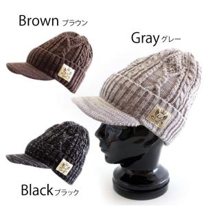 あったか裏ボア ウールミックスニットキャスケット　ケーブル編