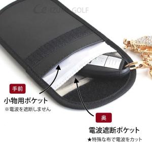 リレーアタック防止 ポーチ スマートキー キー...の詳細画像1