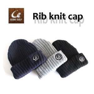 シンプルリブニットキャップ ゴルフ帽 メンズ・レディース ネイビー・グレー・ブラック ゴルフ ラウンド