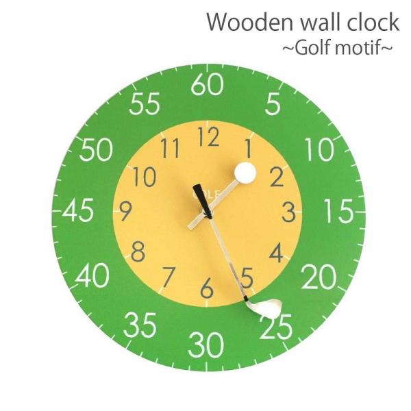 ゴルフ 掛け時計 ウォールクロック 木製 ゴルフクラブ＆ゴルフボールの時計針 直径30ｃｍ スイープ...
