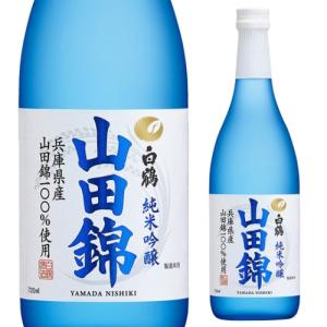 5/24〜25限定 全品P2倍 日本酒 辛口 白鶴 特撰 純米吟醸 山田錦 720mL 15度 清酒 兵庫県 白鶴酒造 酒