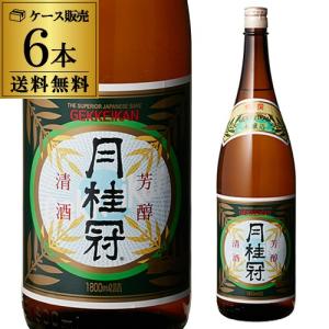 送料無料 6本販売 1本あたり1,980円税別 日本酒 辛口 月桂冠 特撰 1800ml 16度 清酒 1800ml 京都府 月桂冠 酒