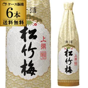 送料無料 1本あたり1,580円税別 日本酒 辛口 松竹梅 上撰 1800ml瓶 15度 清酒 1800ml 京都府 宝酒造 酒