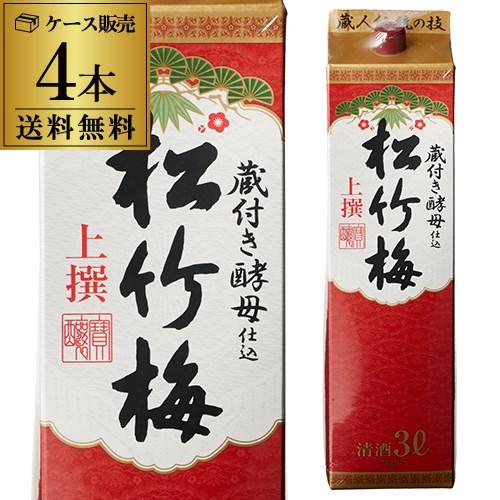送料無料 4本販売 1本あたり1,960円税別 日本酒 辛口 松竹梅 上撰パック 3L 15度 清酒...
