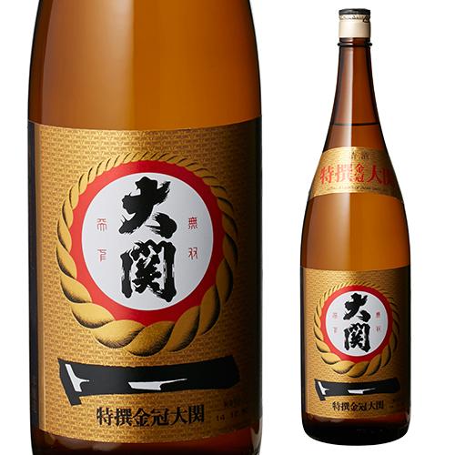 日本酒 辛口 大関 特撰 1.8L 15度 清酒 1800ml 兵庫県 大関 酒