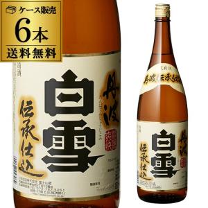 12/25限定 全品P3倍 日本酒 辛口 白雪 上撰 純米酒 1.8L 14度 清酒