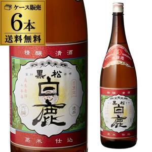 10/4限定 全品P2倍 送料無料 6本販売 1本あたり2,080円税別 日本酒 辛口 白鹿 特撰 1800ml 瓶 15度 清酒 1800ml 兵庫県 辰馬本家酒造 酒
