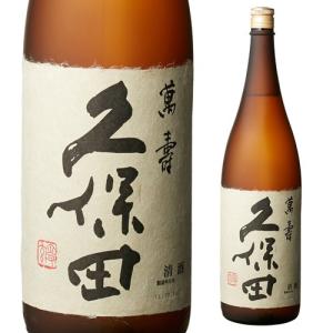 日本酒 久保田 萬寿 純米大吟醸 720ml 新潟県 朝日酒造 清酒 4合 瓶 長