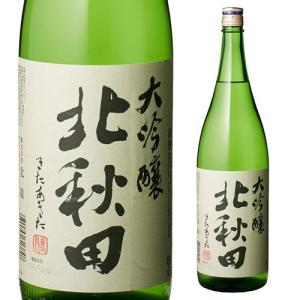 6/19〜21限定 全品P2倍 北秋田 大吟醸 1800ml 1800ml 秋田県 北鹿酒造 北鹿 日本酒 長S