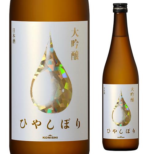 konishi 大吟醸 ひやしぼり 720ml 長S 4合瓶