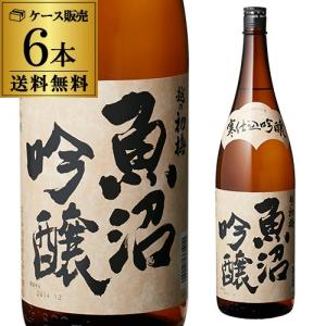送料無料 6本販売 1本あたり2,300円税別 日本酒 辛口 越の初梅 魚沼吟醸 1800ml 14.8度 清酒 1800ml 新潟県 高の井酒造 酒