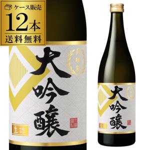 日本酒 辛口 月桂冠 大吟醸 720mL 15度 清酒 京都府 酒 : 日本のSAKE