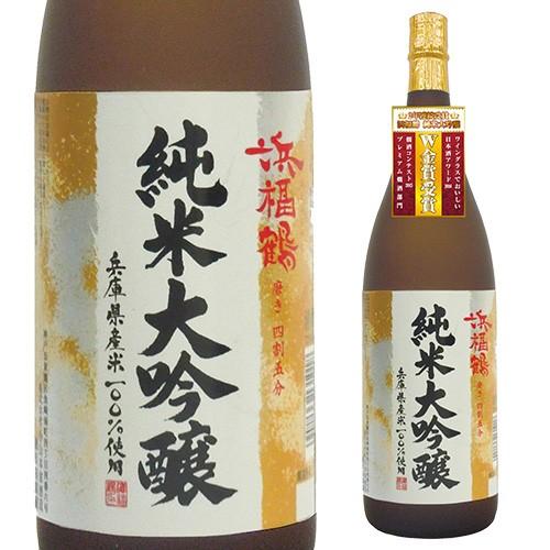 浜福鶴 純米大吟醸 1800ml 1.8L 埼玉県 小山本家酒造 日本酒 長S