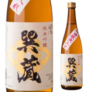 5/5限定 全品P3倍 日本酒 辛口 会津ほまれ 純米吟醸 巽蔵 720mL 15度 清酒 福島県 ほまれ酒造 酒