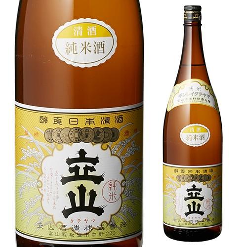 立山 銀嶺立山 純米酒 1800ml 1.8L 富山県 立山酒造 日本酒 長S