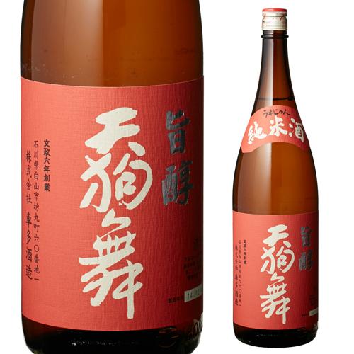 12/7限定 全品P3倍 日本酒 天狗舞 旨醇 純米酒 1800ml 石川県 車多酒造 1.8L 一...