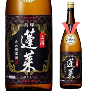 5/24〜25限定 全品P2倍 日本酒 辛口 蓬莱 上撰瓶 1800ml 15.5度 清酒 1800ml 岐阜県 渡辺酒造店 酒