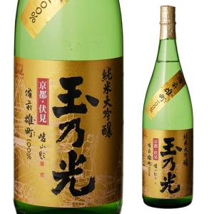 日本酒 玉乃光 備前雄町100% 純米大吟醸 1800ml 京都府 玉乃光酒造 1800ml 一升 瓶 清酒 長S