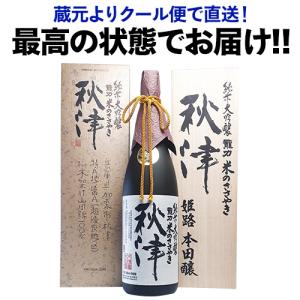 日本酒 龍力 米のささやき 秋津 純米大吟釀 木箱入 特A地区契約栽培 山田錦 100% 1800ml 17度 兵庫 本田商店【蔵元直送】【クール便】【産直】