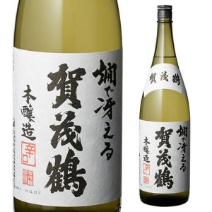 7/1限定 全品P2倍 日本酒 北斗の拳 北斗百裂拳 純米大吟醸 原酒 720ml