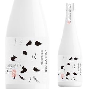 八海山 純米大吟醸 雪室八年熟成 720ml 17度 日本酒 清酒 新潟県 長Sの商品画像