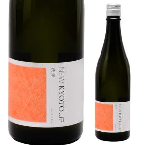 NEW KYOTO.JP 洗朱 あらいしゅ 720ml 日本酒 京都府 松本酒造 要冷蔵 [クール配送]
