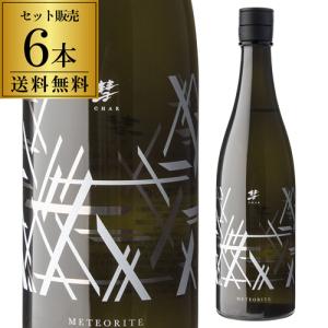 彗 シャア  METEORITE メテオライト 純米吟醸 720ml 6本セット 送料無料 13度 日本酒 清酒 遠藤酒造場 数量限定 長野県｜izumise