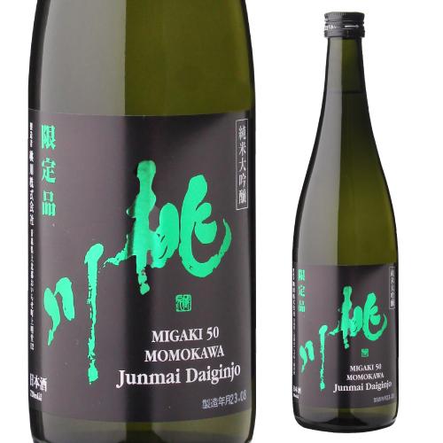 日本酒 桃川 純米大吟醸 720ml 16度 清酒 青森県 桃川 酒 ギフト 長S