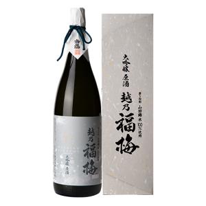 5/25〜26限定 全品P3倍 日本酒 越乃福梅 山田錦 大吟醸 原酒 磨き四割 1.8L 17度 新潟県 お福酒造 山田錦 清酒 化粧箱付 贈答 ギフト プレゼント 虎S｜izumise