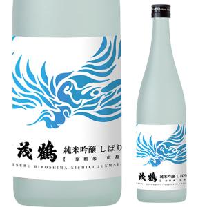 賀茂鶴 純米吟醸 広島錦 しぼりたて 720ml 15度 賀茂鶴酒造 広島県