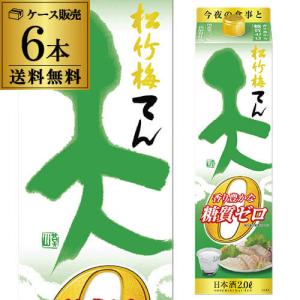 十四代 日本酒 特等雄町 雫取り 斗瓶囲い大極上諸白酒 2025 箱付き