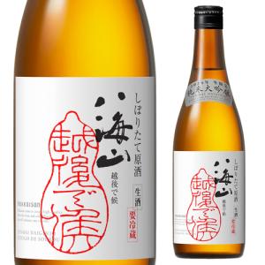 訳あり販売 30%OFF 在庫処分 2024年12月日付八海山 越後で候 しぼりたて原酒 純米大吟醸 赤ラベル 720ml 新潟県 八海醸造 要冷蔵 クール便 4合瓶 虎S