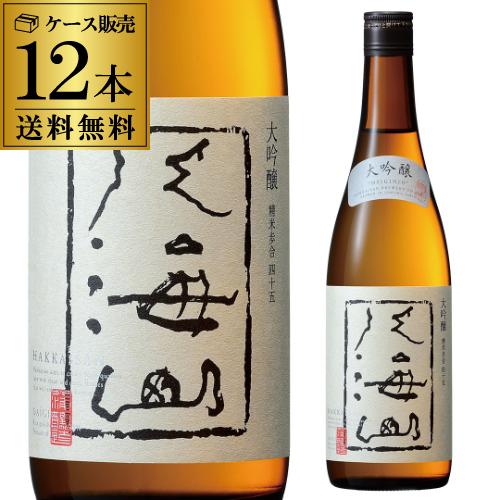 八海山 大吟醸 720ml 12本セット 1本当たり1,760円(税抜)送料無料 15.5度 日本酒...