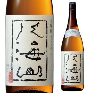 八海山 日本酒 普通酒 1.8L 6本セット 送料無料 クーポンで