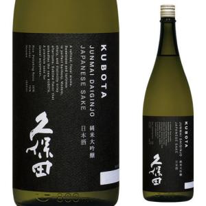 日本酒 久保田 萬寿 純米大吟醸 720ml 新潟県 朝日酒造 清酒 4合 瓶 長