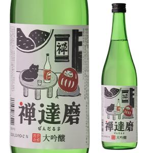 訳あり販売 ラベル不良につき20%OFF 日本酒 禅達磨 大吟醸 720ml 京都府 京姫酒造 清酒 四号 瓶 長S