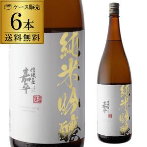 12/21限定 全品P3倍 日本酒 福寿 純米吟醸 720ml 兵庫県 神戸酒心館 15