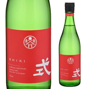 日本酒 式 SHIKI SWEET 燦果 さいか アッサンブラージュ 山廃純米吟醸 720ml 15度 三重県 河武醸造 清酒 四号 瓶 虎姫｜izumise