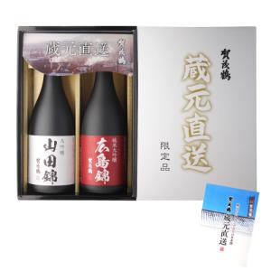 ながさん　2本セット　純米大吟醸 北斗百裂拳 720ml お買い得 日本酒 北斗の拳 北斗剛掌波 720ml 北斗百裂拳 2本セット 16度 清酒 大