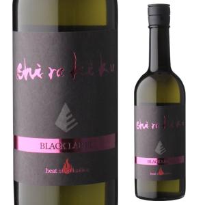 12/5限定 全品P3倍 白木久 ブラックラベル ブリリアント BLACKLABEL brilliant 720ml 純米吟醸無濾過火入 白杉酒造 京都 日本酒 ブラックレーベル 虎姫