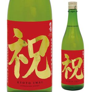 日本酒 白嶺 純米吟醸原酒 祝 磨き六割 720ml 京都府産祝100%使用 京都府 ハクレイ酒造 浜運
